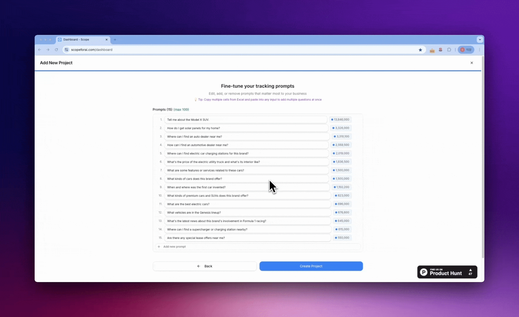 SCOPE 2단계: 프롬프트 입력